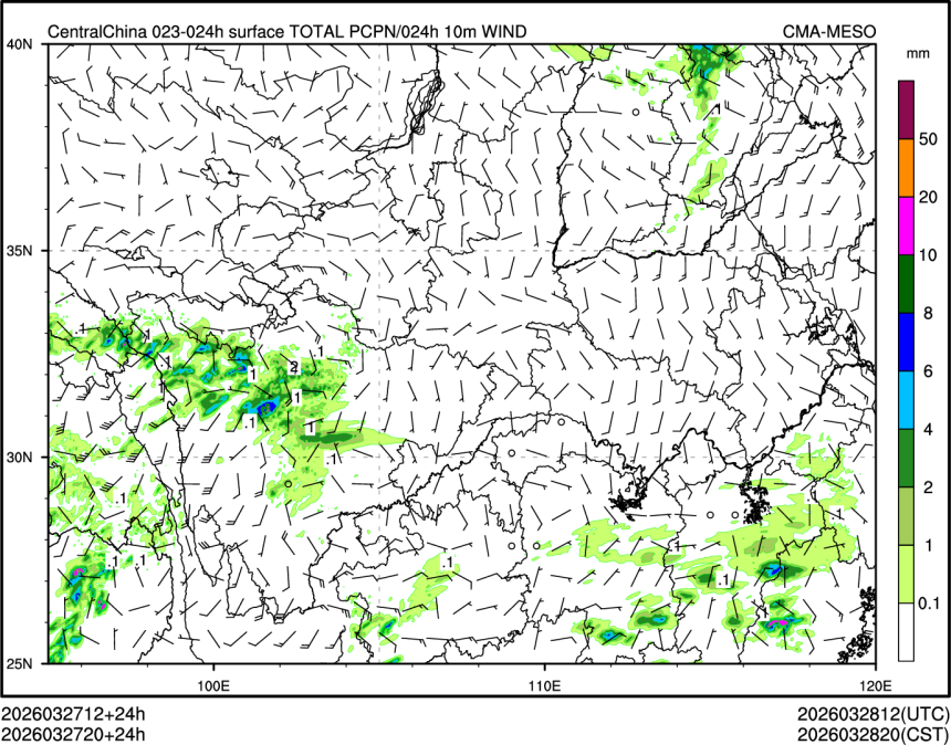 03/27 20时 +024小时
