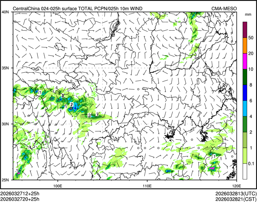 03/27 20时 +025小时