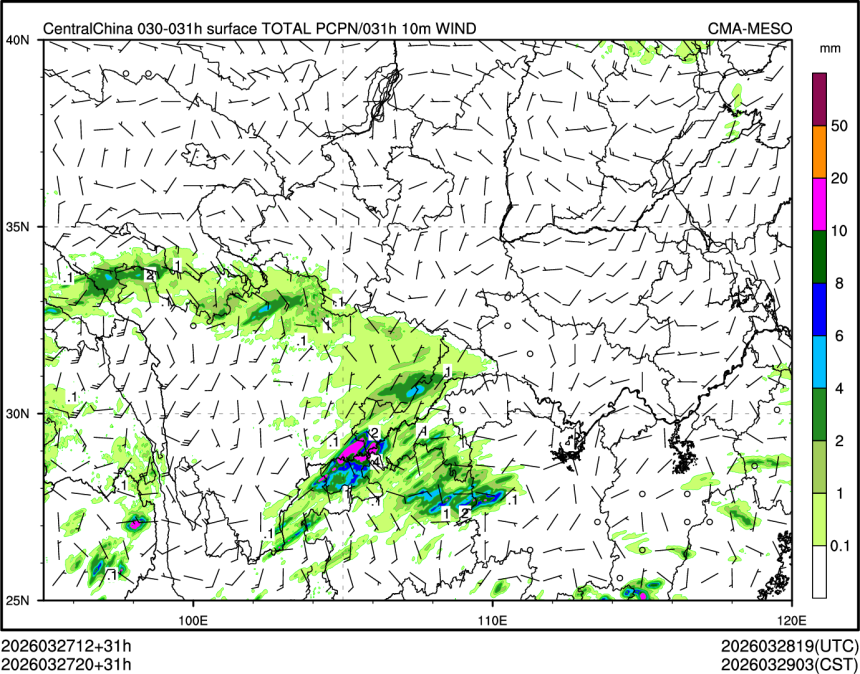 03/27 20时 +031小时