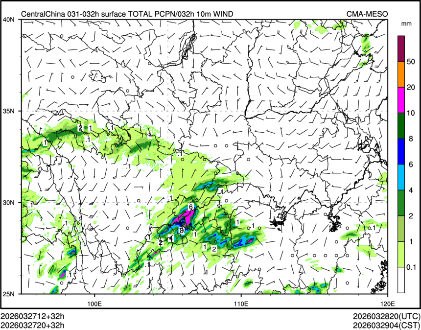03/27 20时 +032小时