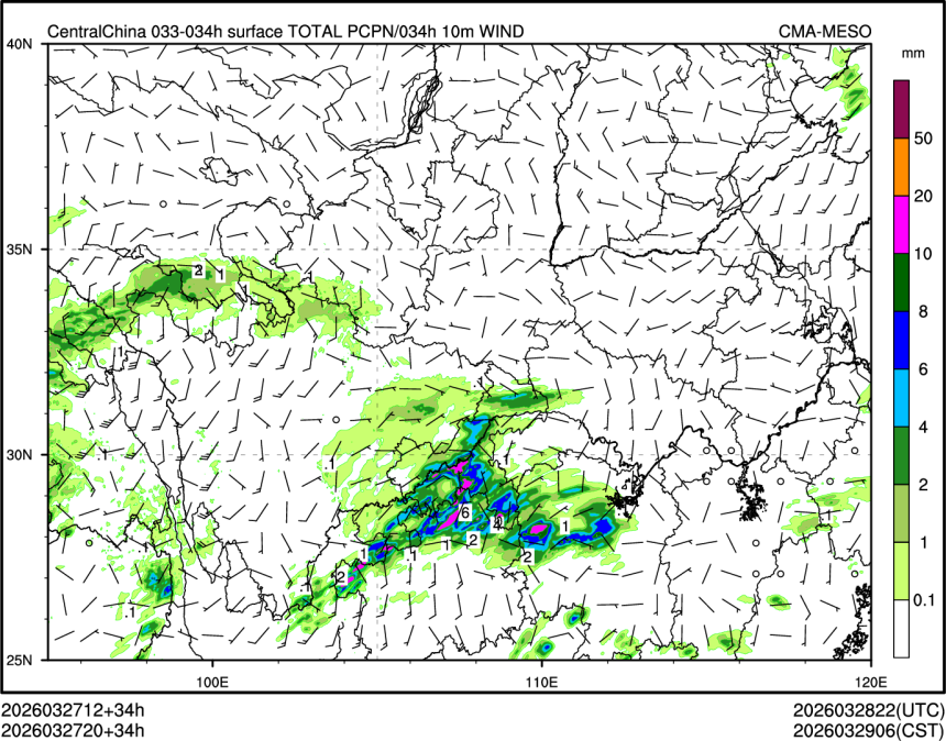 03/27 20时 +034小时