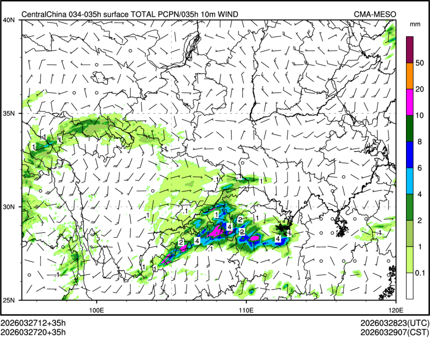 03/27 20时 +035小时