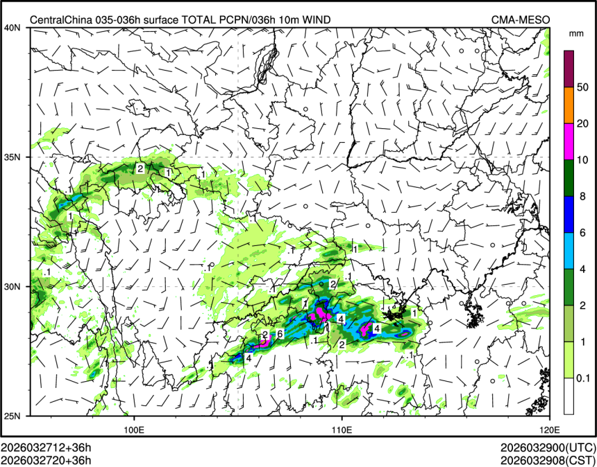 03/27 20时 +036小时