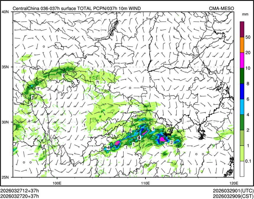 03/27 20时 +037小时