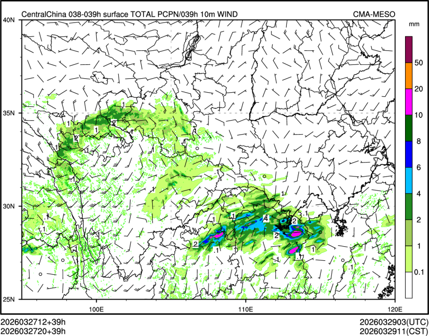 03/27 20时 +039小时