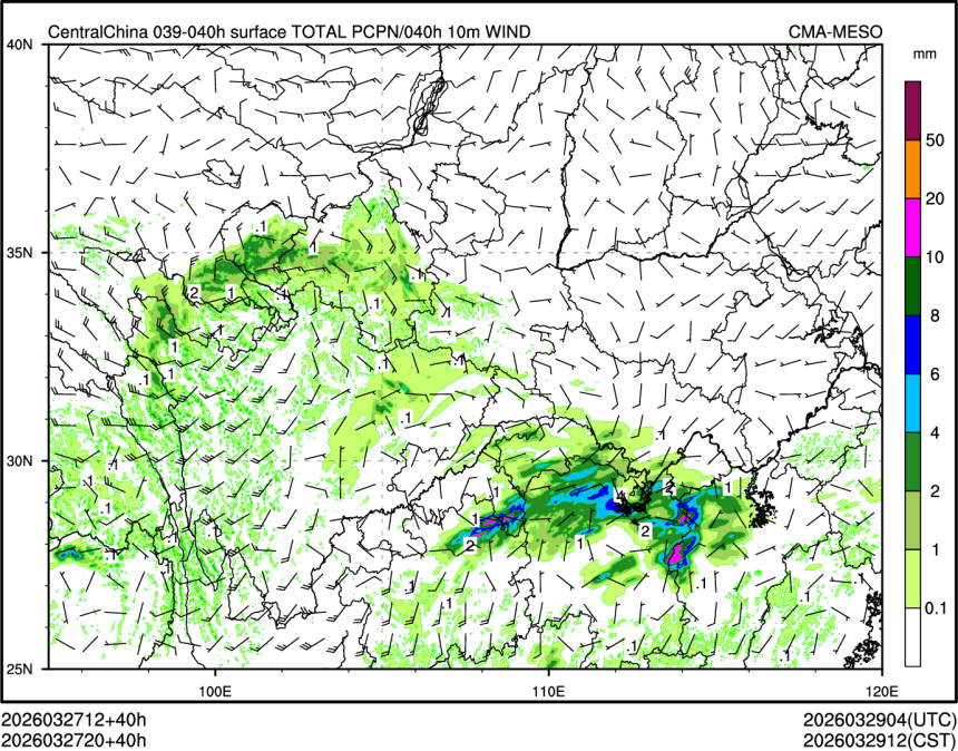 03/27 20时 +040小时