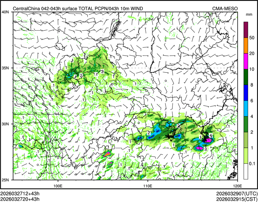 03/27 20时 +043小时