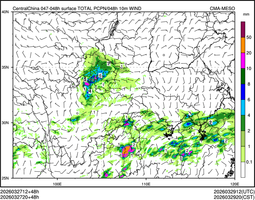 03/27 20时 +048小时