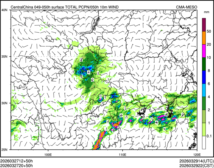 03/27 20时 +050小时