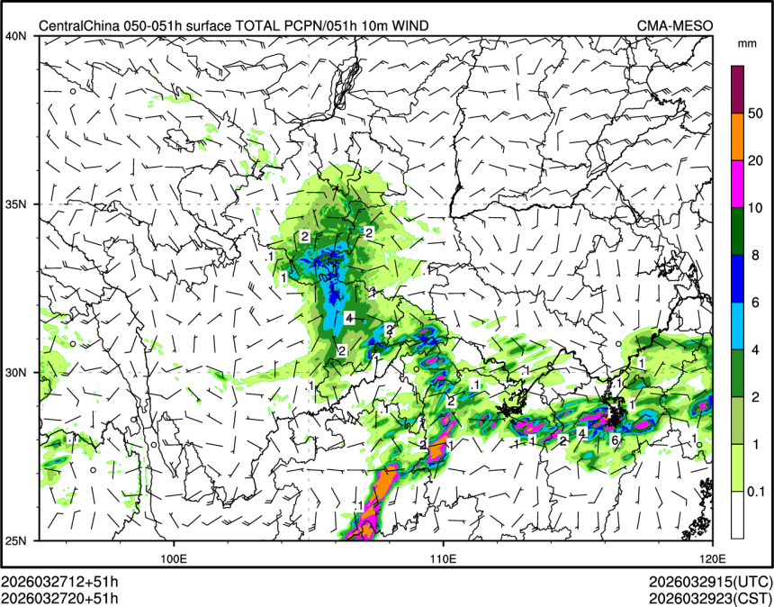 03/27 20时 +051小时