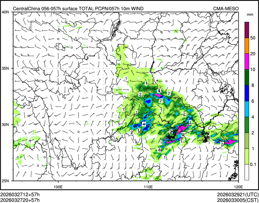 03/27 20时 +057小时