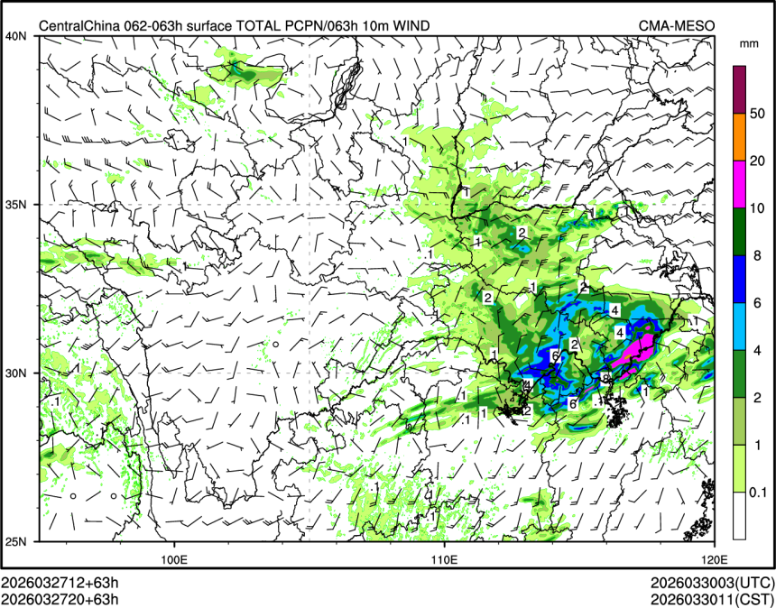 03/27 20时 +063小时