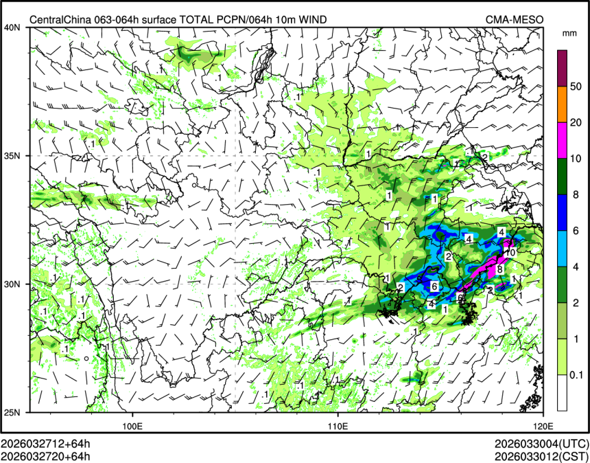 03/27 20时 +064小时