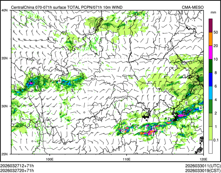 03/27 20时 +071小时