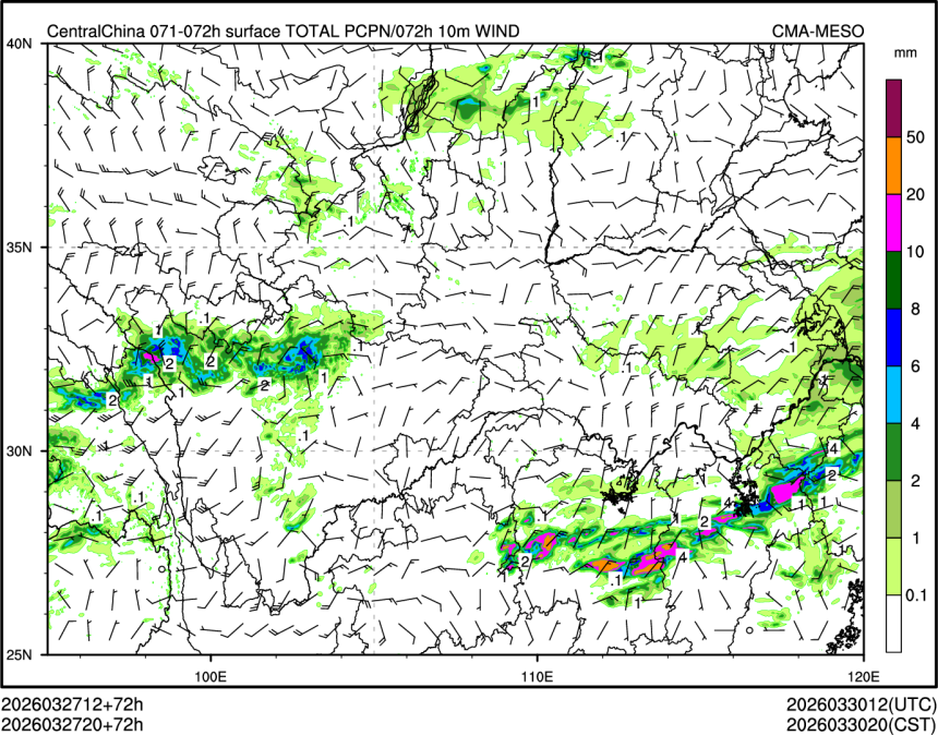 03/27 20时 +072小时