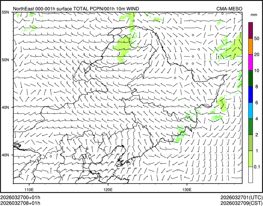 03/27 08时 +001小时