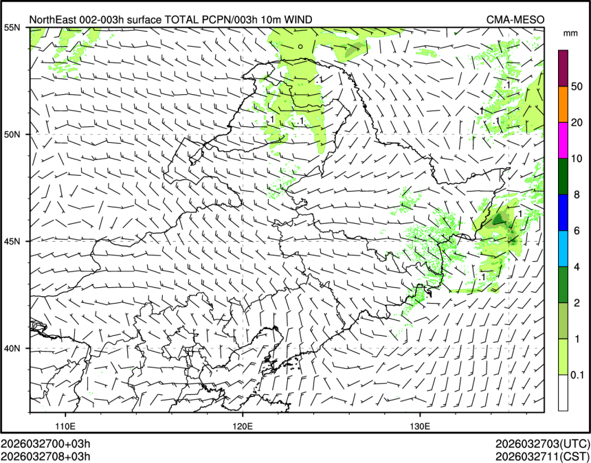 03/27 08时 +003小时