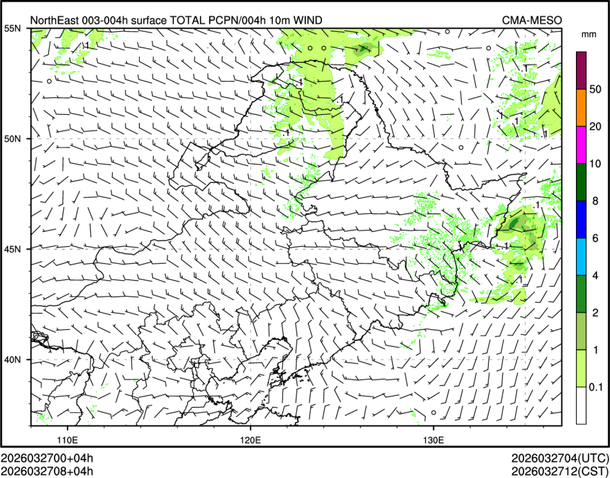 03/27 08时 +004小时