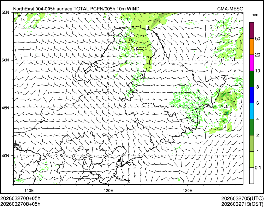 03/27 08时 +005小时