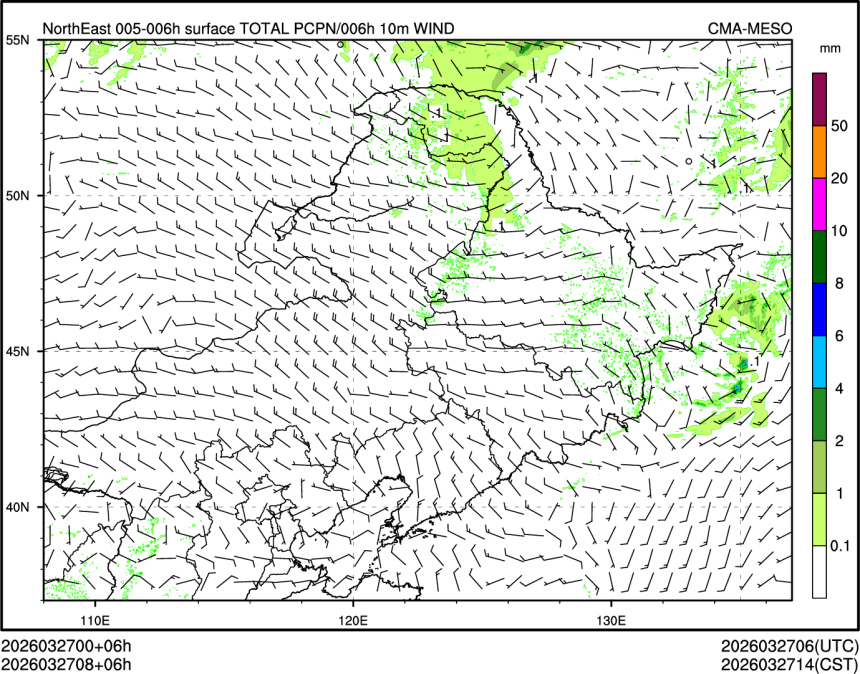 03/27 08时 +006小时