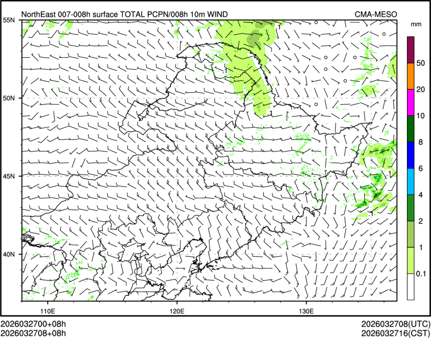 03/27 08时 +008小时