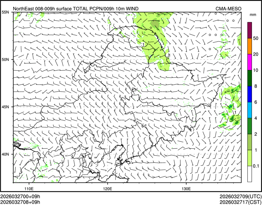 03/27 08时 +009小时