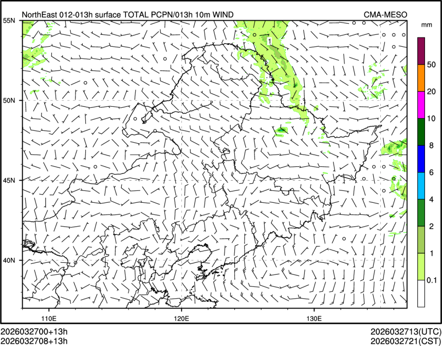 03/27 08时 +013小时