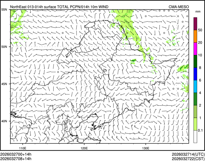 03/27 08时 +014小时