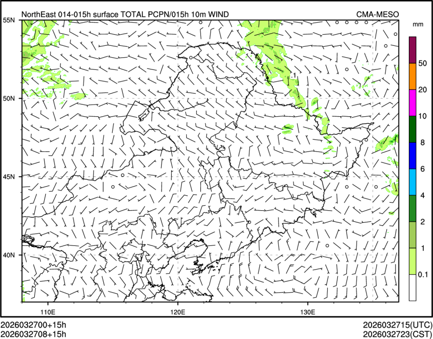 03/27 08时 +015小时
