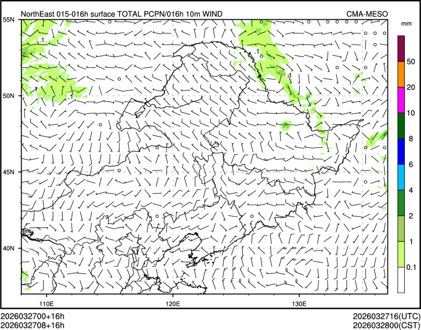 03/27 08时 +016小时