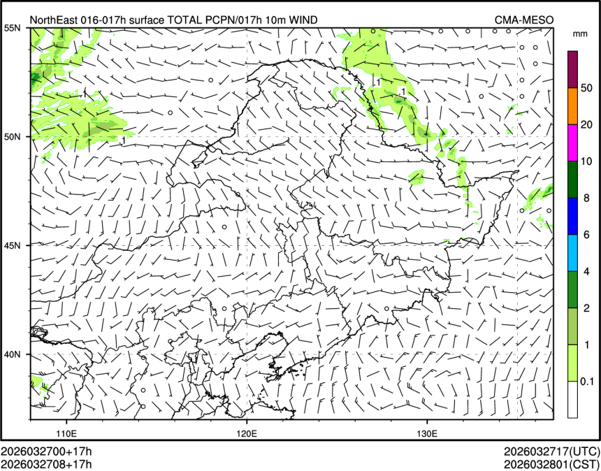 03/27 08时 +017小时