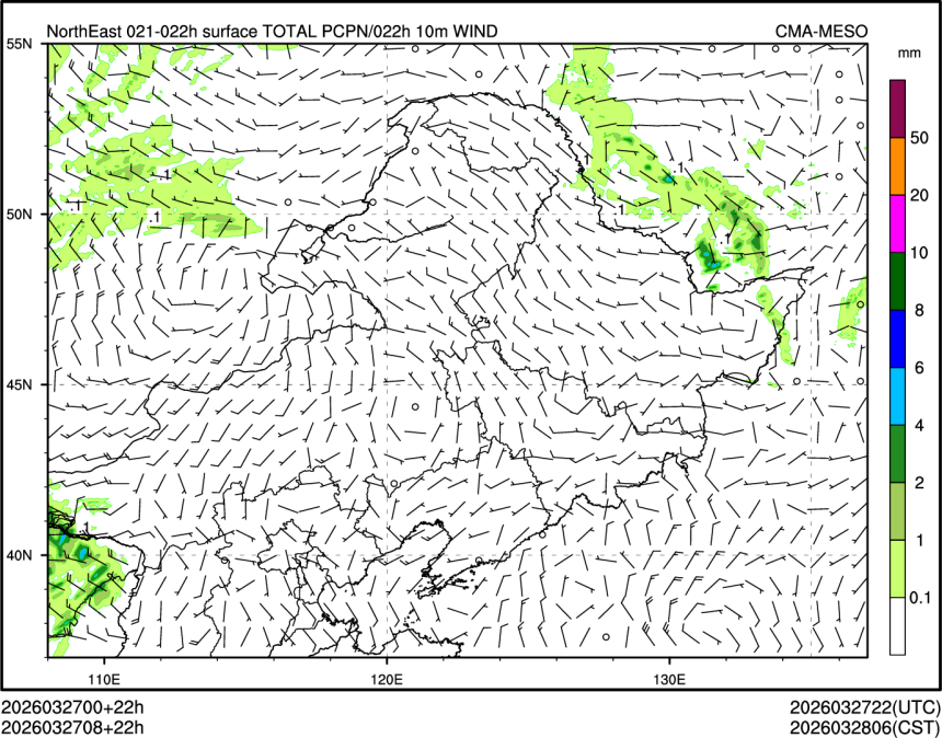 03/27 08时 +022小时