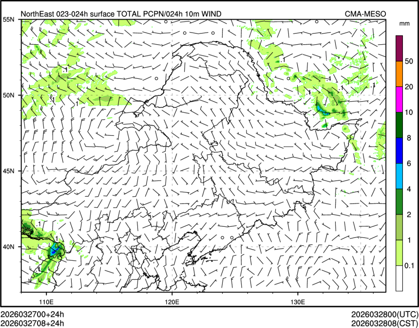 03/27 08时 +024小时