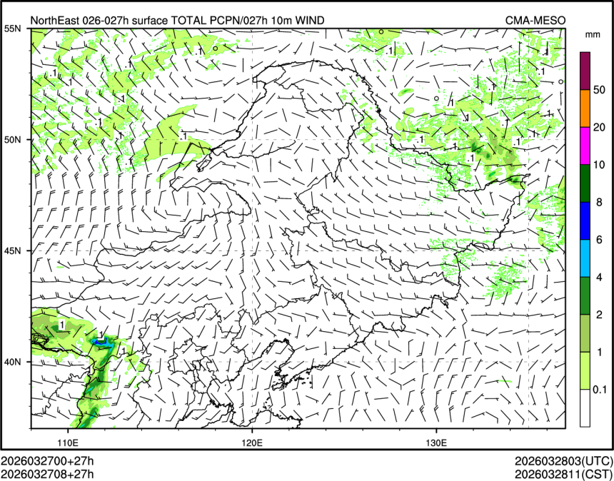 03/27 08时 +027小时