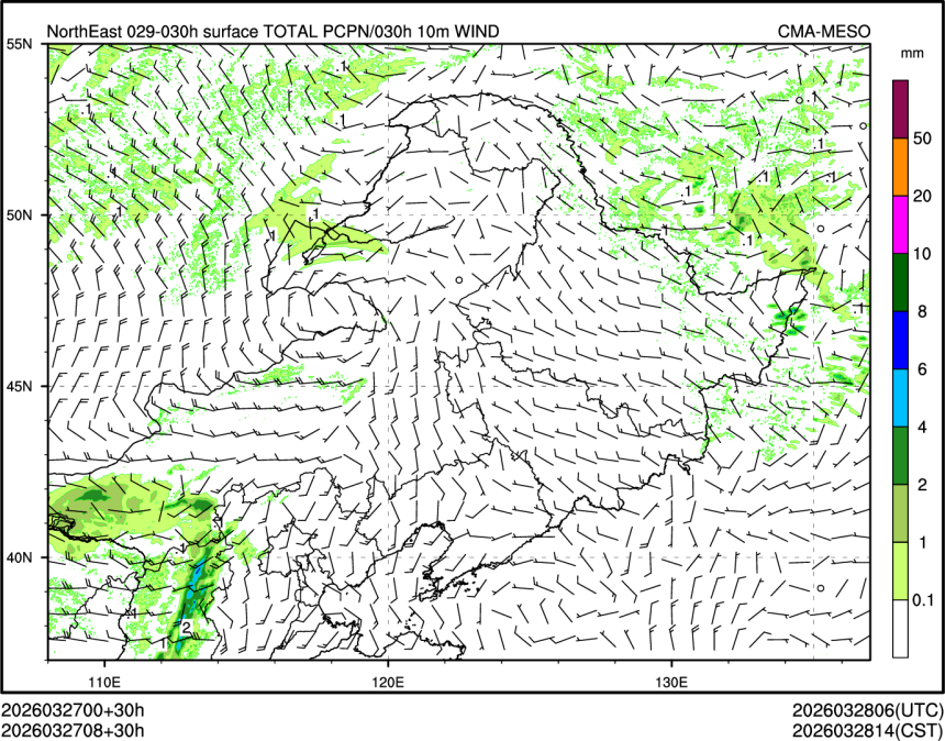 03/27 08时 +030小时