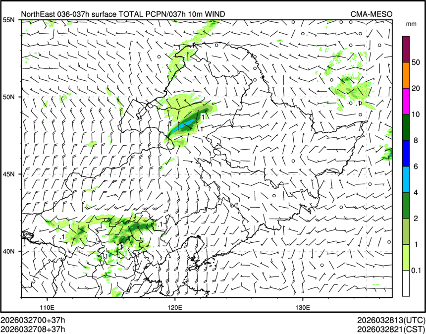 03/27 08时 +037小时