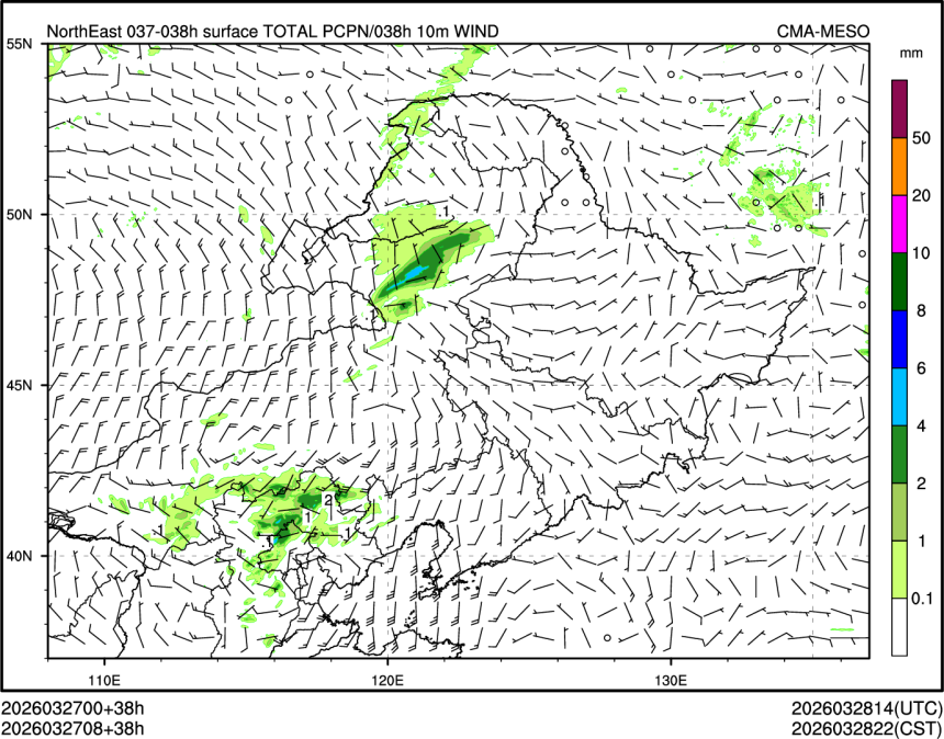 03/27 08时 +038小时