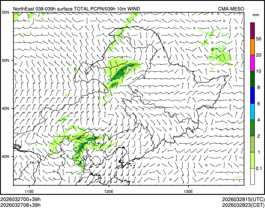 03/27 08时 +039小时