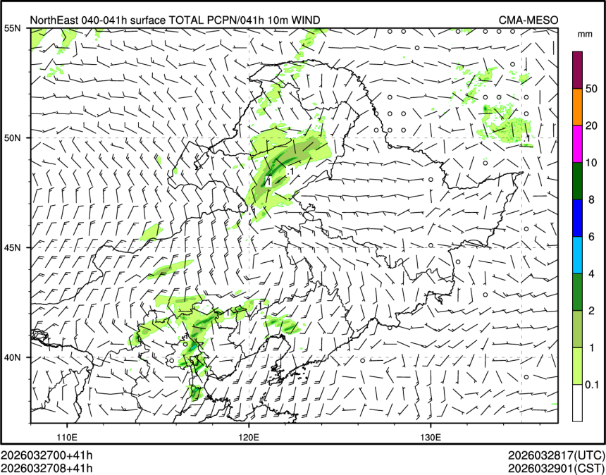 03/27 08时 +041小时