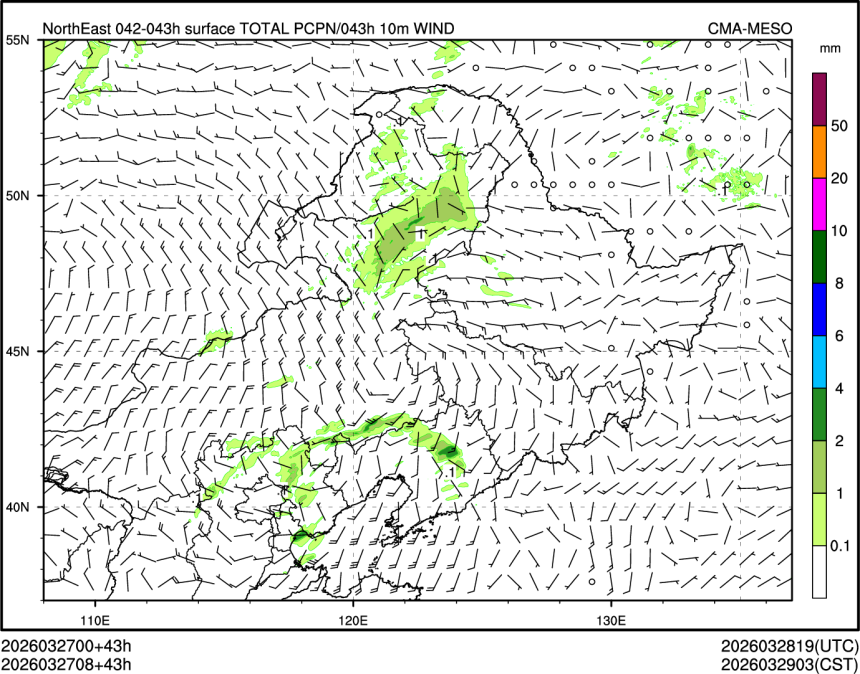 03/27 08时 +043小时