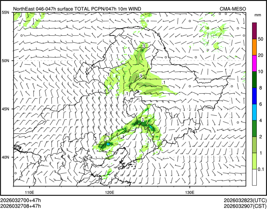 03/27 08时 +047小时