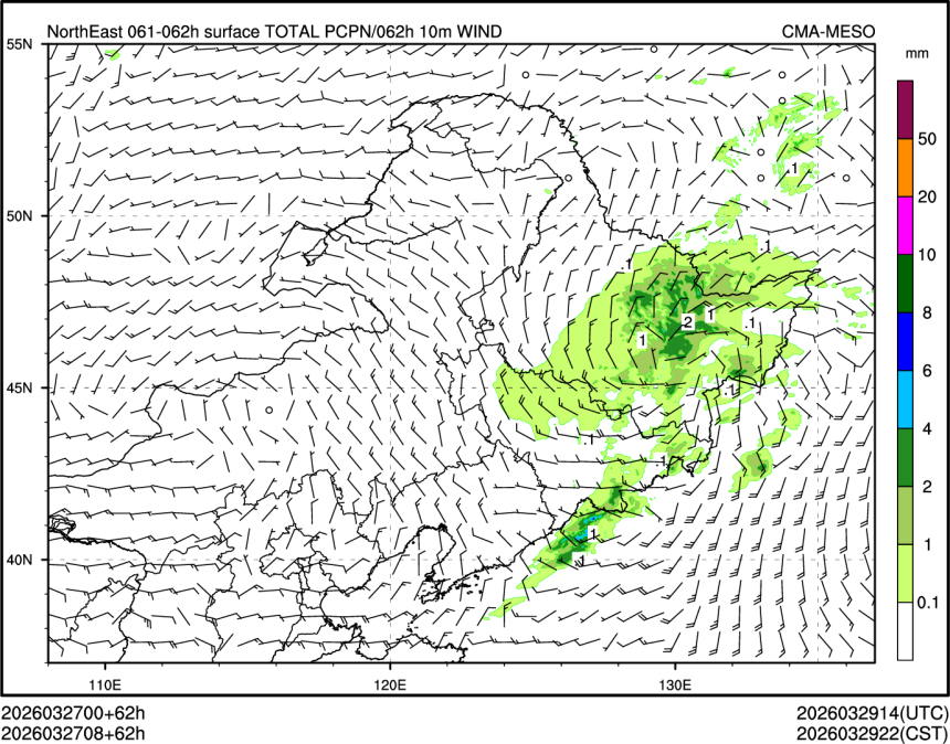 03/27 08时 +062小时