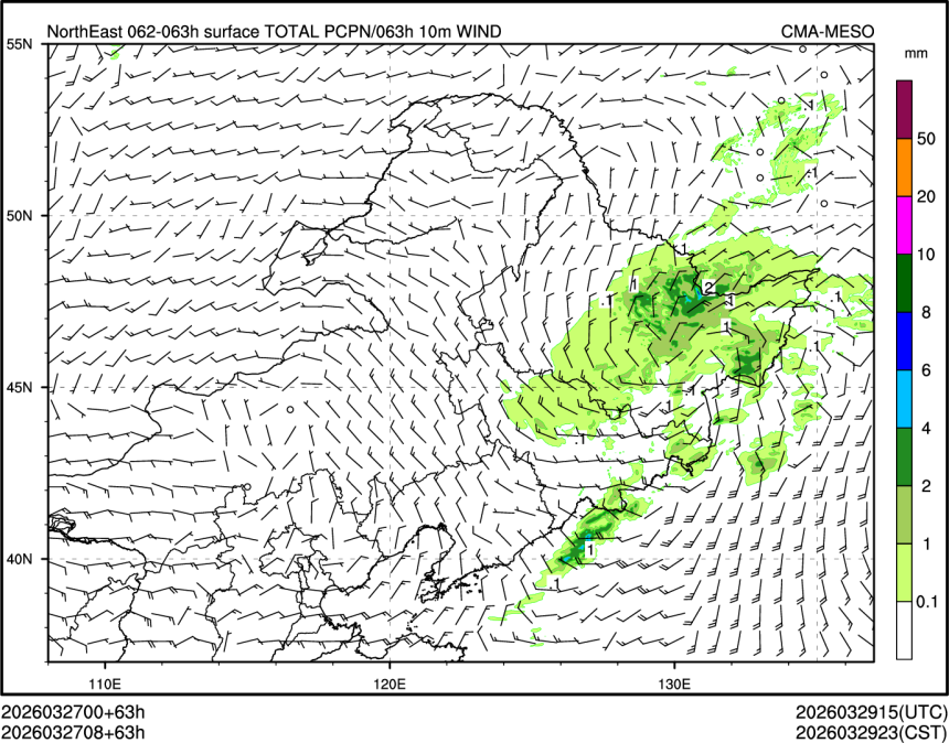 03/27 08时 +063小时