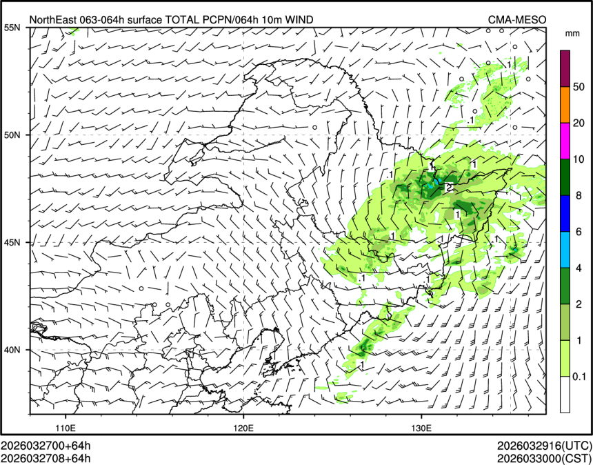03/27 08时 +064小时