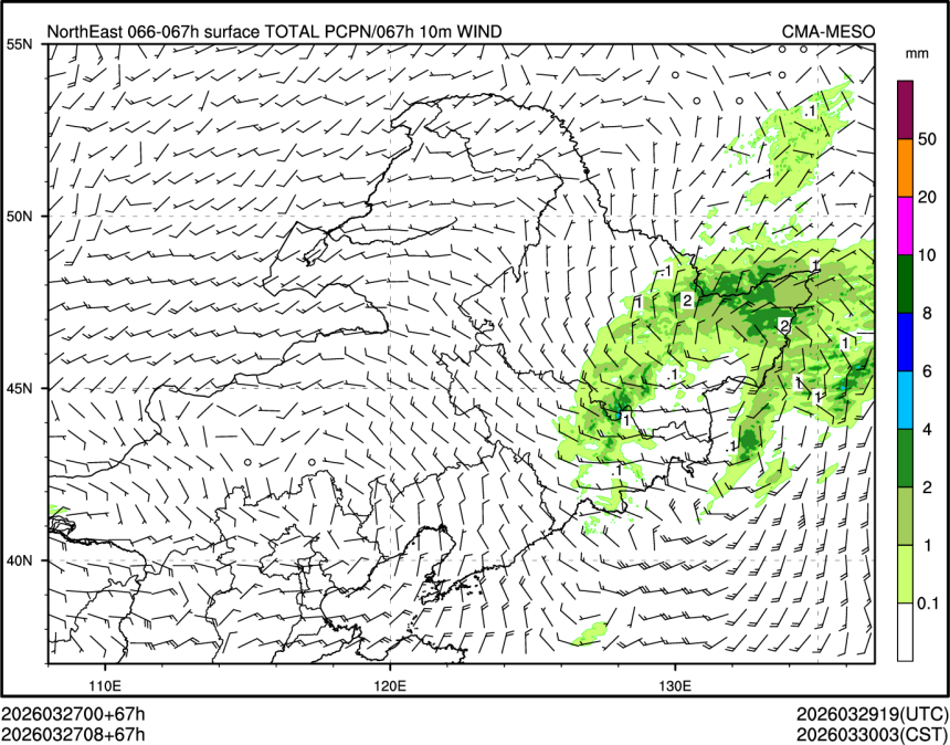 03/27 08时 +067小时