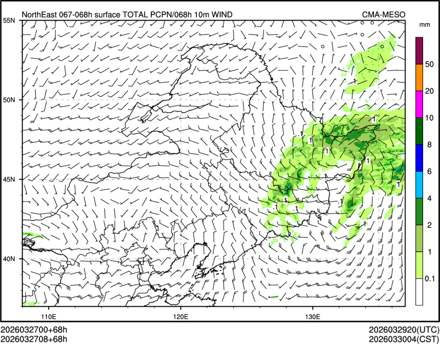 03/27 08时 +068小时