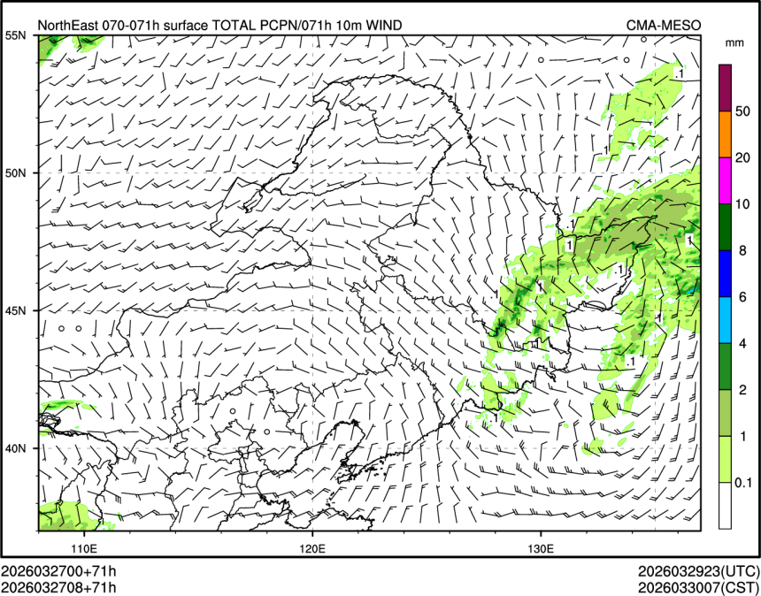 03/27 08时 +071小时