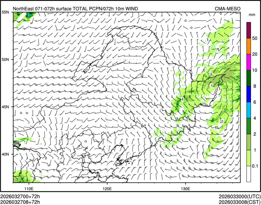 03/27 08时 +072小时