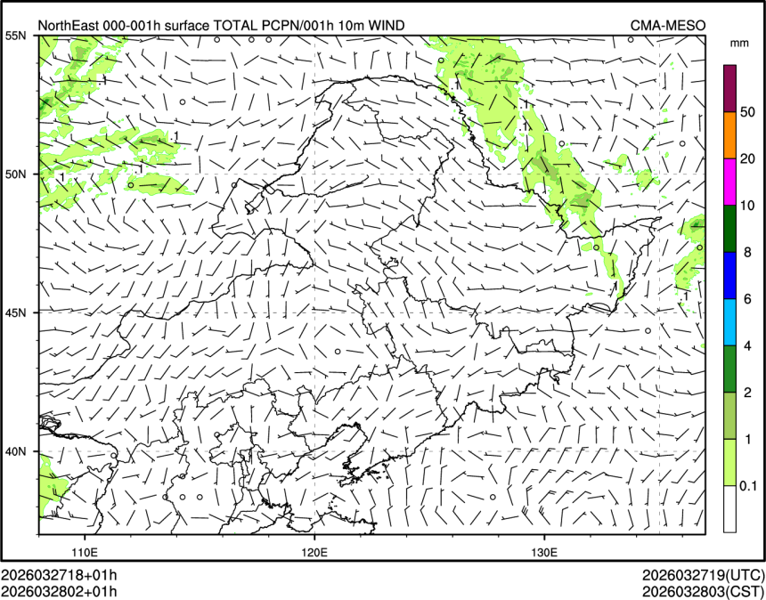 03/28 02时 +001小时