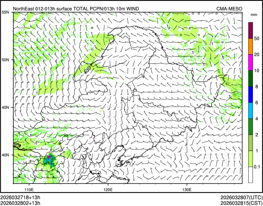 03/28 02时 +013小时